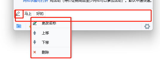 易歪歪自动更新