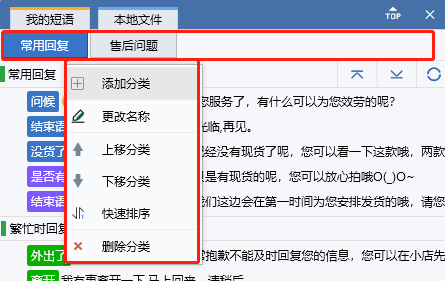 易歪歪下载