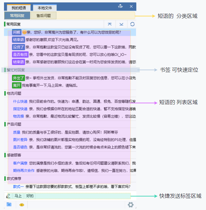 易歪歪网页版