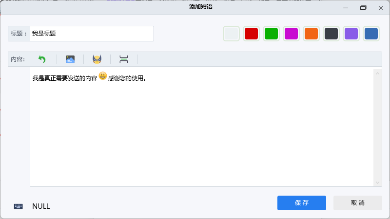 易歪歪下载
